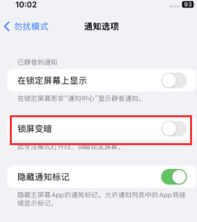 苹天全果维修分享iPhone主屏幕壁纸显得模糊怎么办