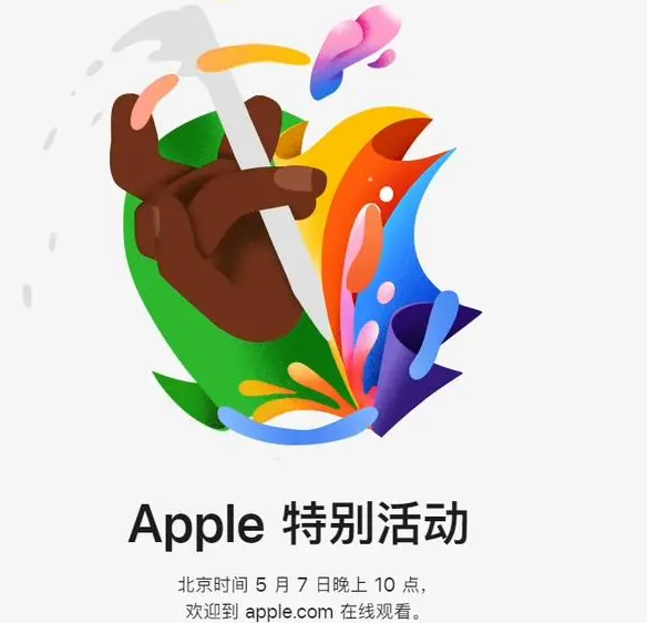 天全天全ipad维修服务点分享新款iPad Pro和iPad Air要来了