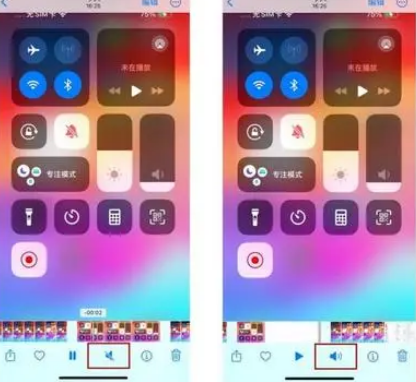 天全苹果15维修网点分享iPhone15录屏没有声音怎么办 