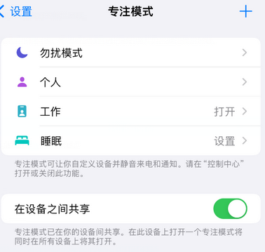 天全iPhone维修服务分享可在指定位置自动切换锁屏墙纸 