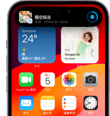 天全apple维修服务分享两台iPhone靠近即可共享照片和视频 