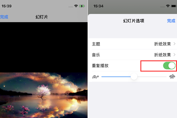 天全苹果14维修店分享iPhone14相册视频如何循环播放