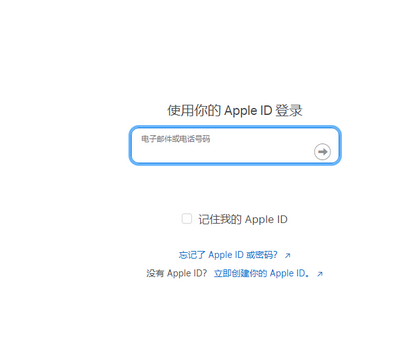 天全苹天全果维修网点分享iPhone如何查询序列号