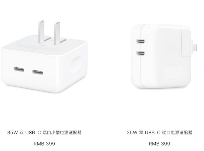 天全苹果15服务店分享iPhone15系列会不会有35W有线充电