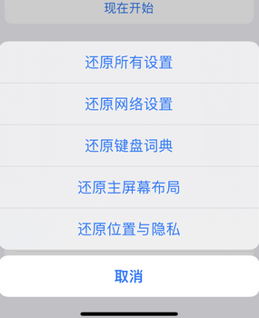 天全apple服务站点分享iPhone上个人热点丢失了怎么办