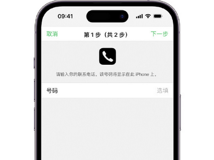 天全apple维修店分享如何通过iCloud网页查找iPhone位置