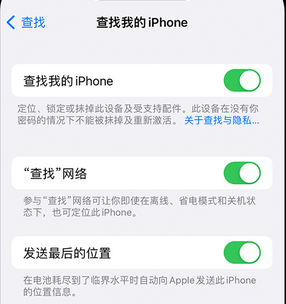 天全apple维修店分享如何通过iCloud网页查找iPhone位置