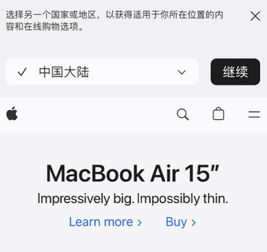 天全apple授权维修如何将Safari浏览器中网页添加到桌面