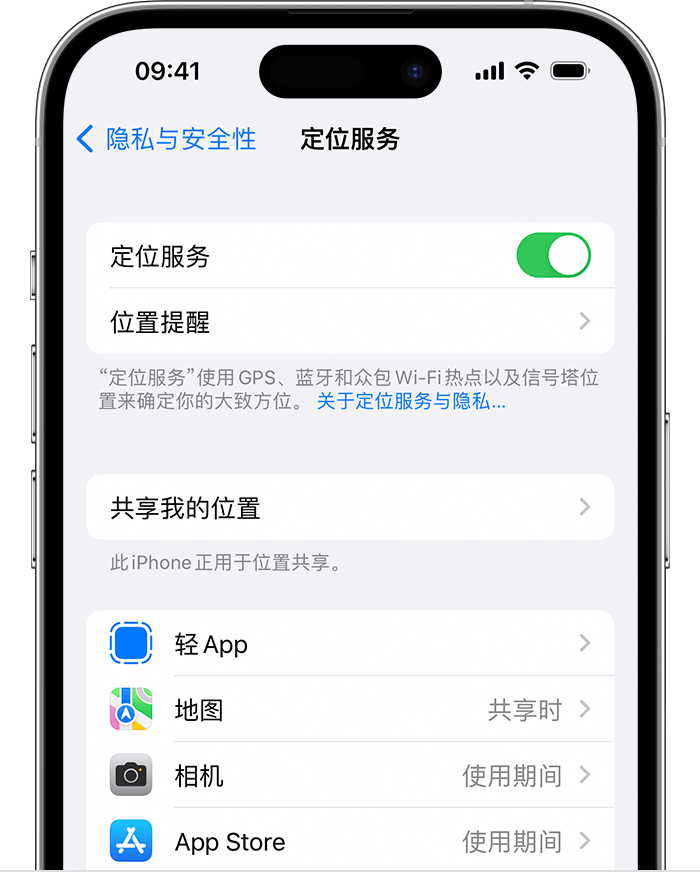 天全苹果维修网点分享如何在iPhone上阻止个性化广告投放 