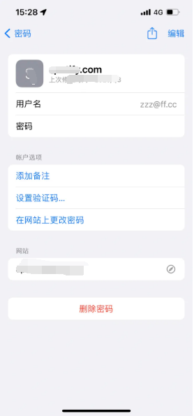 天全苹果14服务点分享iPhone14忘记APP密码快速找回方法 