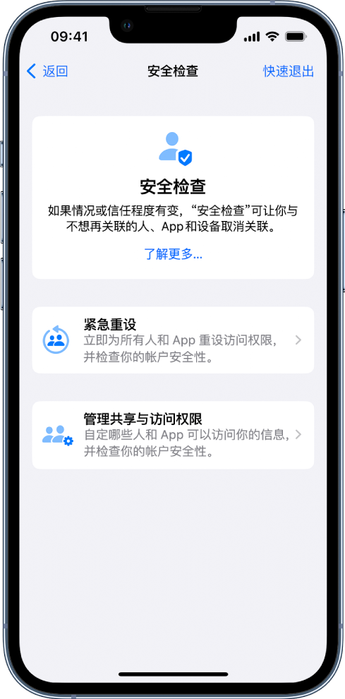 天全苹果手机维修分享iPhone小技巧:使用