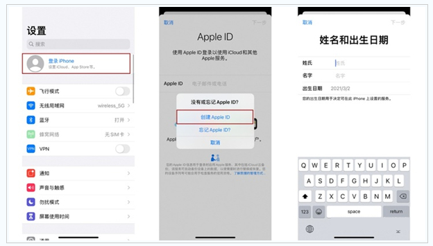 天全苹果维修网点分享:Apple ID有什么用?新手如何注册iPhone14 ID? 