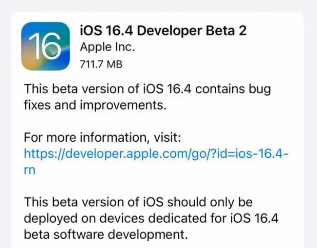 天全苹果手机维修分享：iOS16.4 Beta2升级建议 