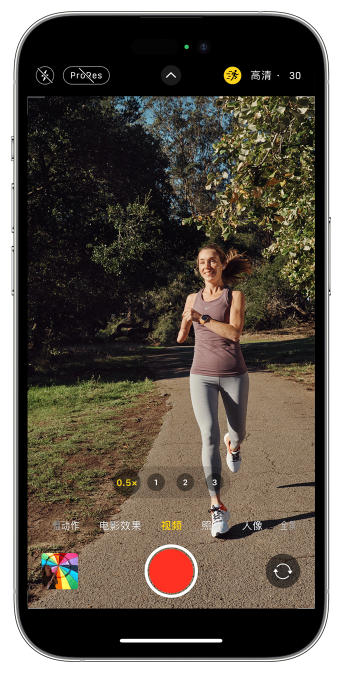 天全苹果14维修店分享iPhone 14 机型使用“运动模式”拍摄更稳定的视频 