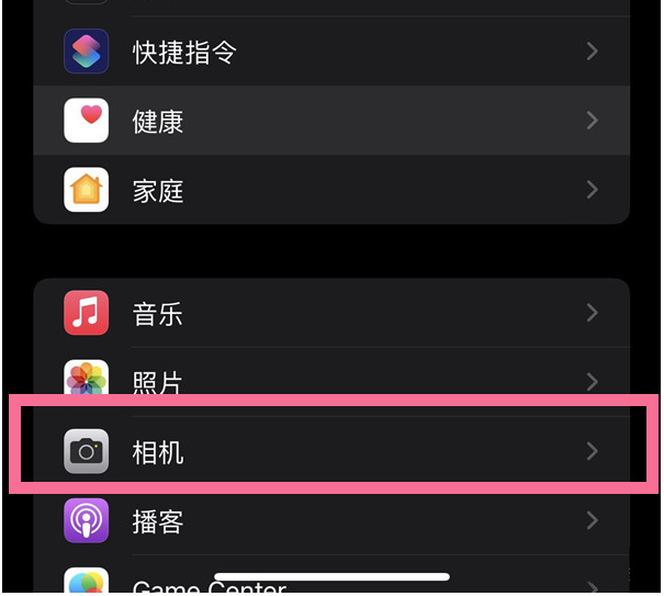 天全苹果14维修分享iPhone 14在截屏中选择文本的方法 