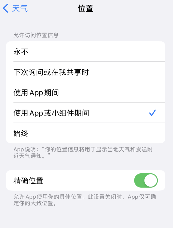 天全苹果服务网点分享你会去哪购买iPhone手机？如何鉴别真假 iPhone？ 