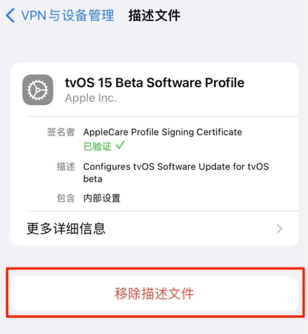 天全苹果手机维修分享iOS 15.7.1 正式版适合养老吗 