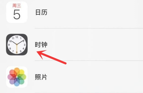 天全苹果手机维修分享iPhone手机如何添加时钟小组件 