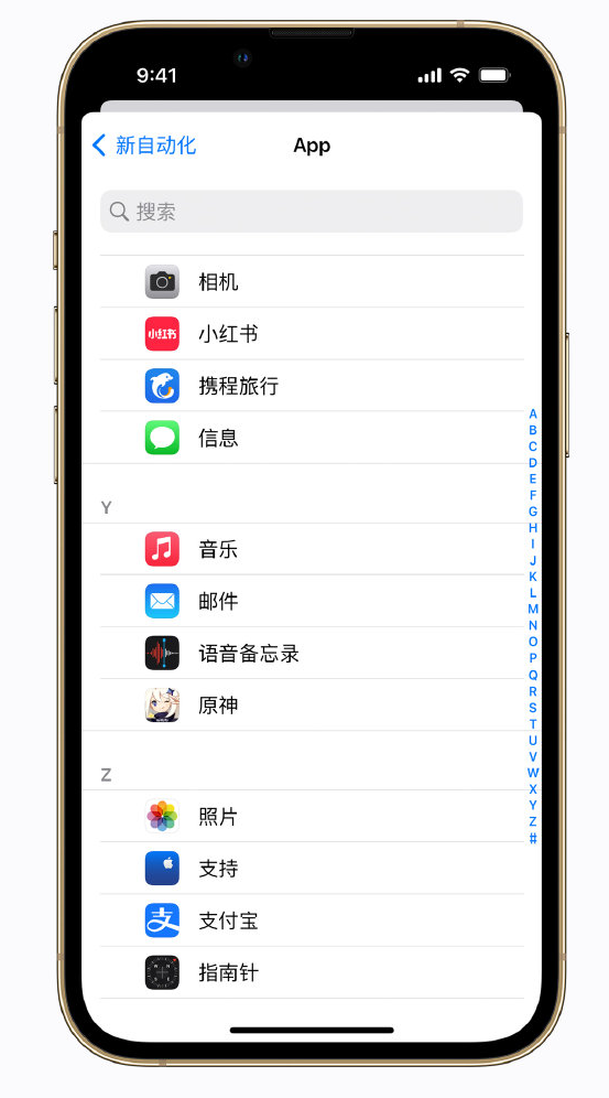 天全苹果手机维修分享iPhone 实用小技巧 
