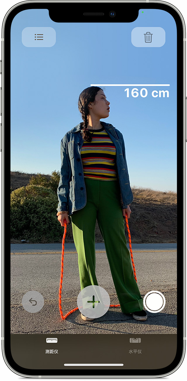 天全苹果手机维修分享iPhone 实用小技巧分享 