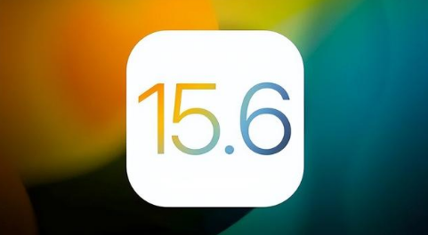 天全苹果手机维修分享iOS 15.6正式版是否可以无脑冲 