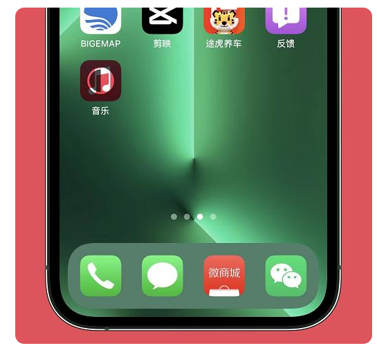 天全苹果手机维修分享iOS15.6正式版解决了哪些问题 