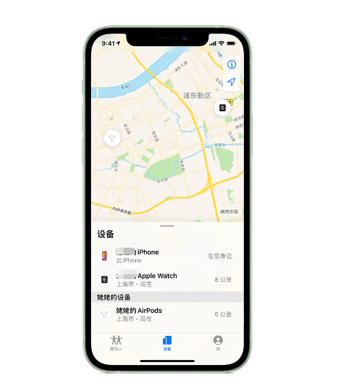 天全苹果手机维修分享iPhone “家人共享”功能 