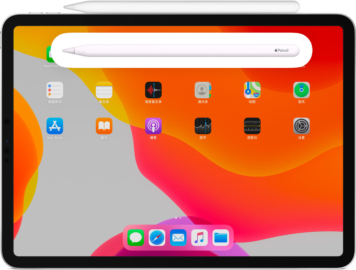 天全苹果手机维修分享iPad Pro 如何与 Apple Pencil 配对连接 
