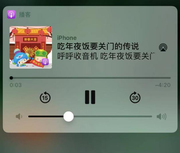 天全苹果手机维修分享让 Siri 陪你过春节 
